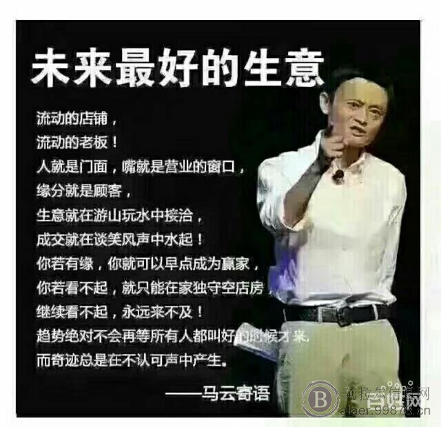 啊拉尔大品牌大健康艾艾贴，什么是艾艾贴，艾艾贴有什